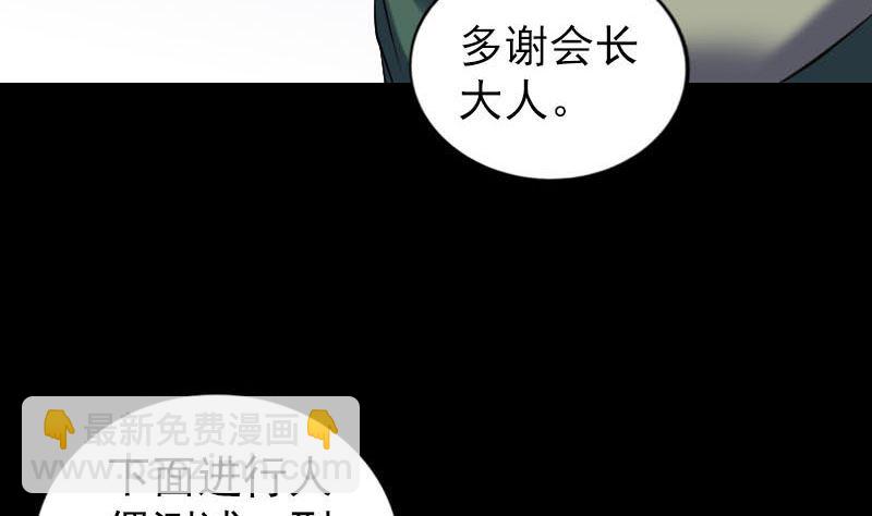 第260话 峰回路转52