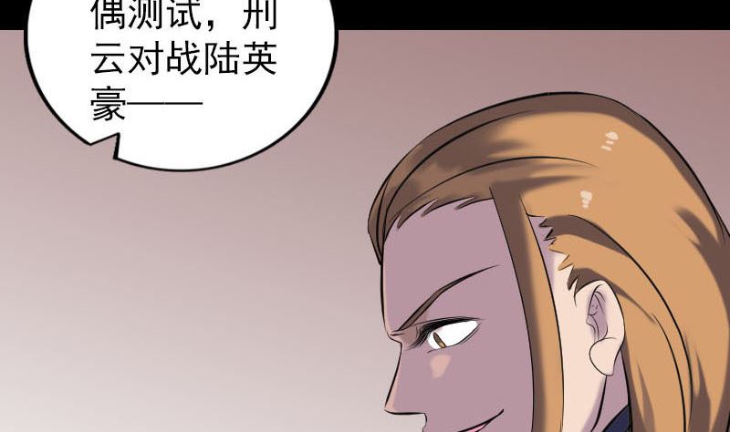 第260话 峰回路转53