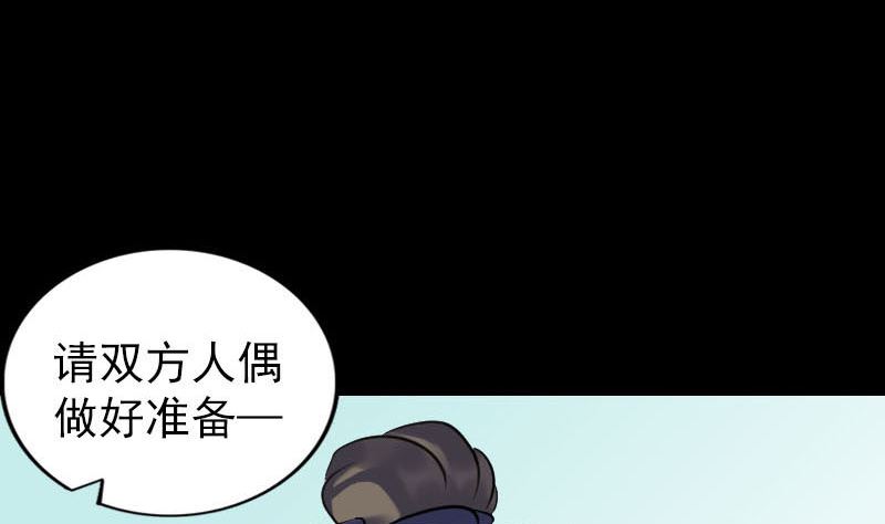 第260话 峰回路转55