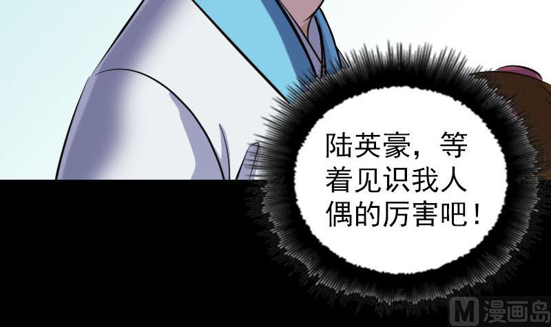 第260话 峰回路转57