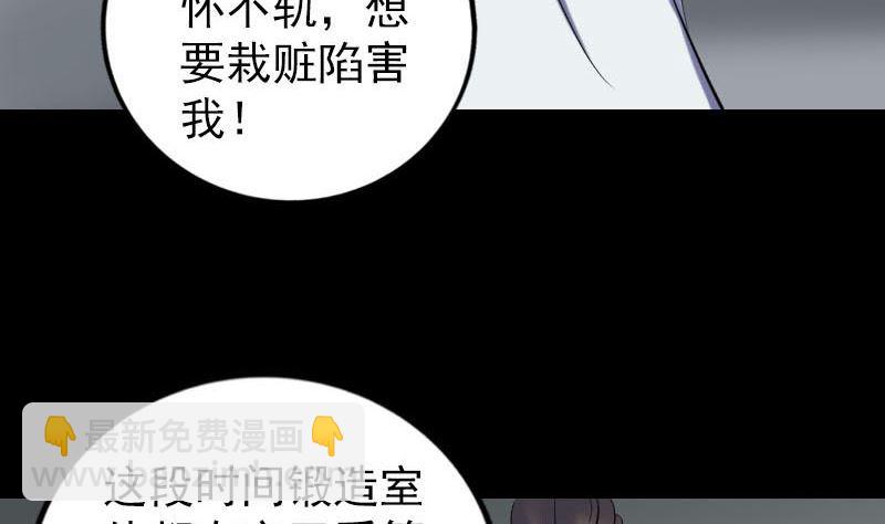 第260话 峰回路转6