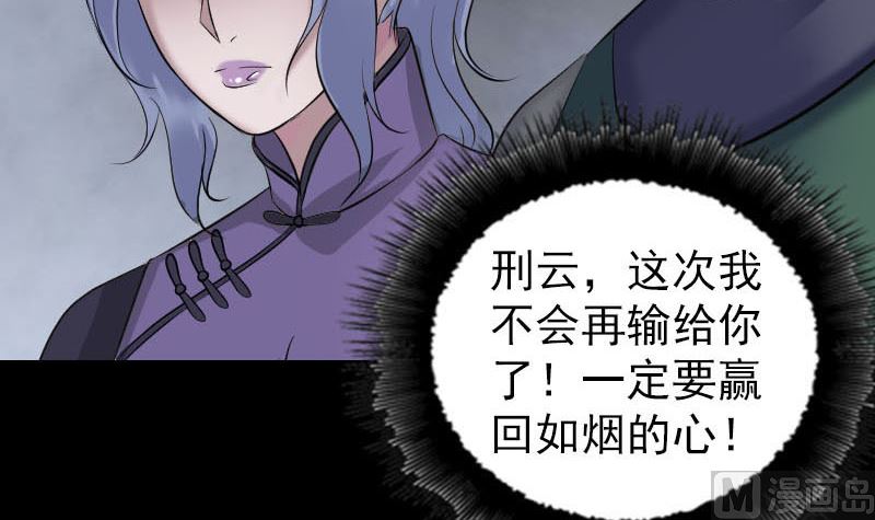 第260话 峰回路转60