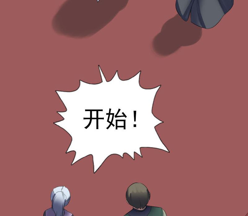 第260话 峰回路转62