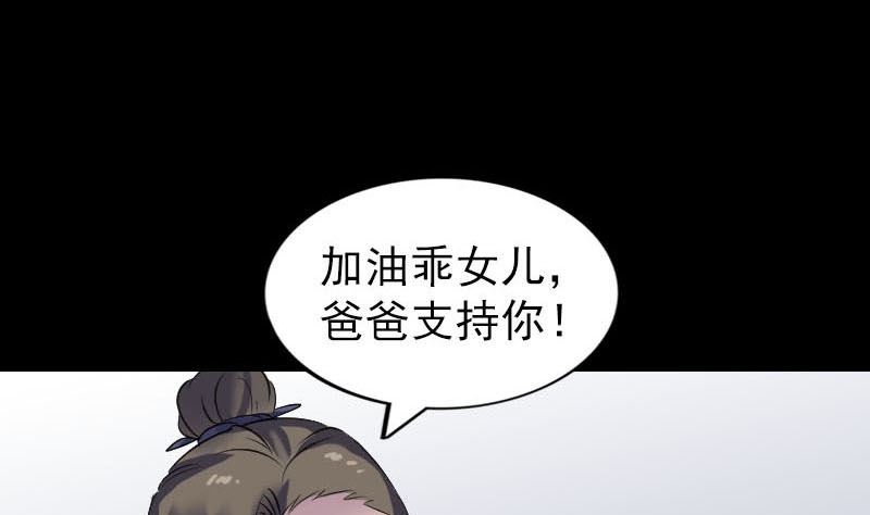 第260话 峰回路转64