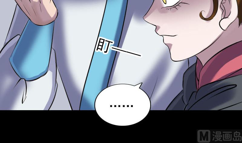 第260话 峰回路转66
