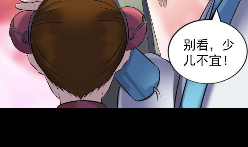 第260话 峰回路转71