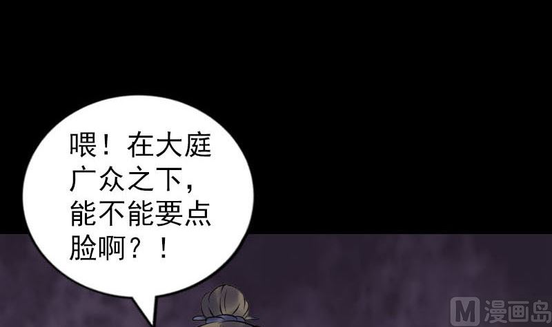 第260话 峰回路转72