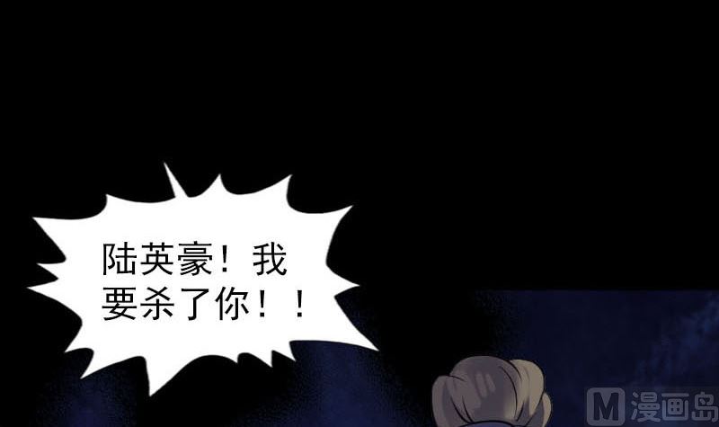 第260话 峰回路转75