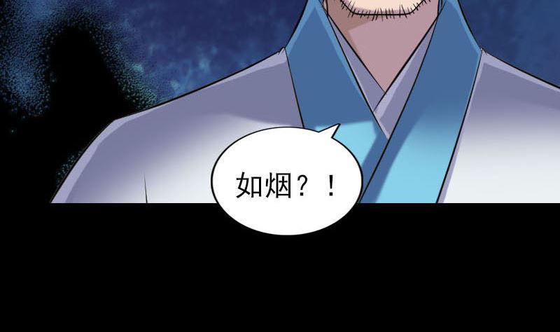 第260话 峰回路转77