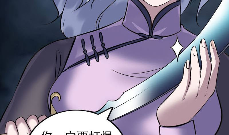第260话 峰回路转79