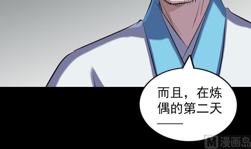 第260话 峰回路转8