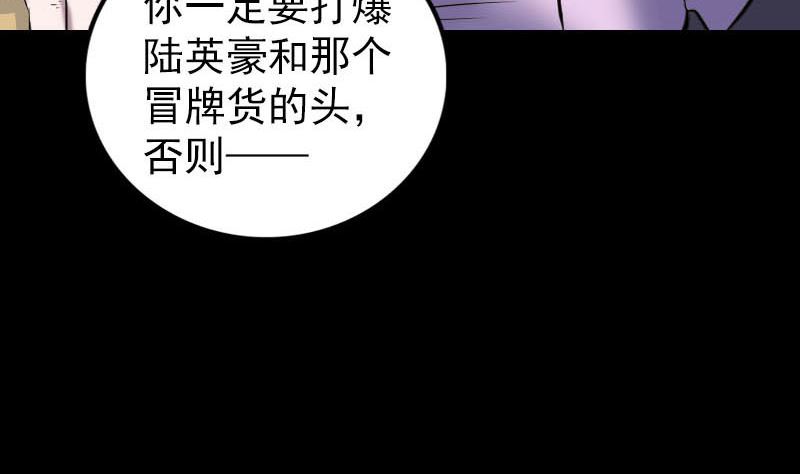 第260话 峰回路转80