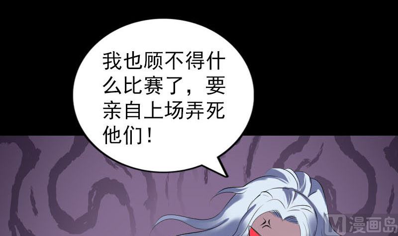 第260话 峰回路转81