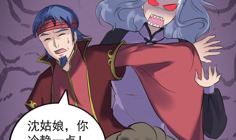 第260话 峰回路转82