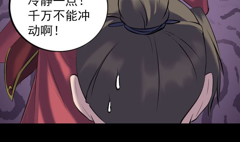 第260话 峰回路转83