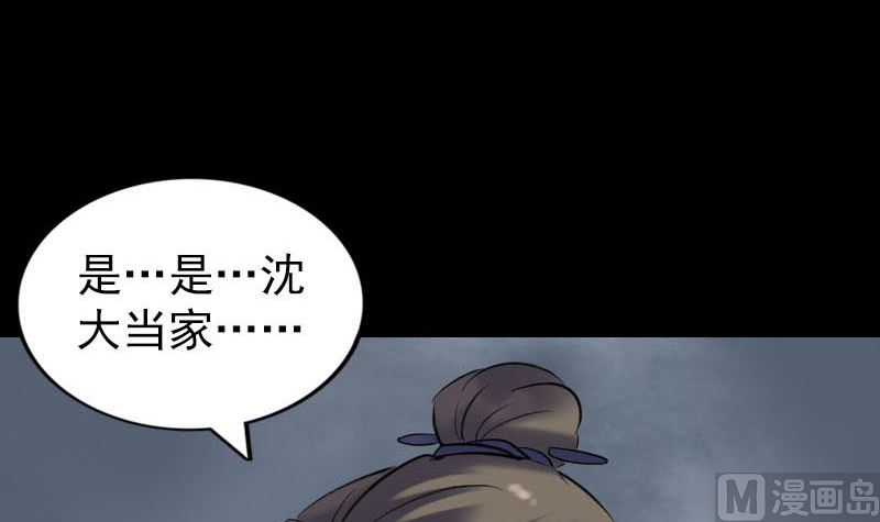 第260话 峰回路转84