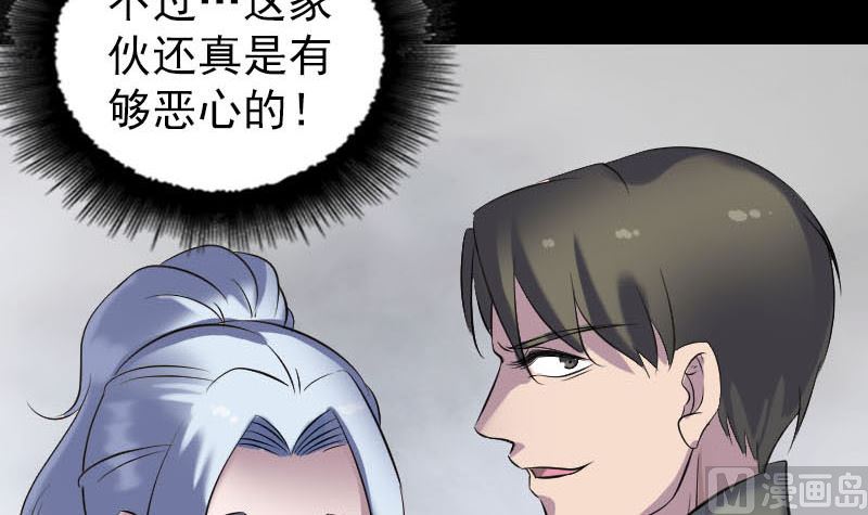 第260话 峰回路转87