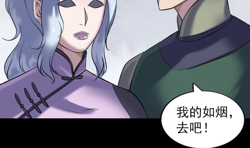 第260话 峰回路转88