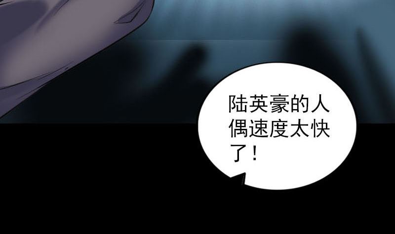 第260话 峰回路转98