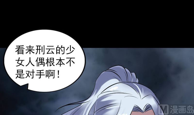 第260话 峰回路转99
