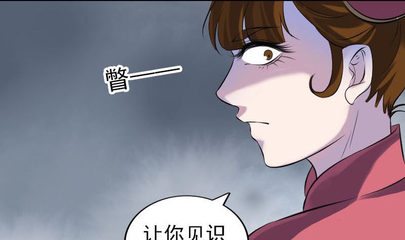 第261话 表现惊人94