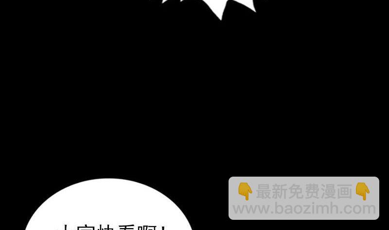 第262话 不可思议！100