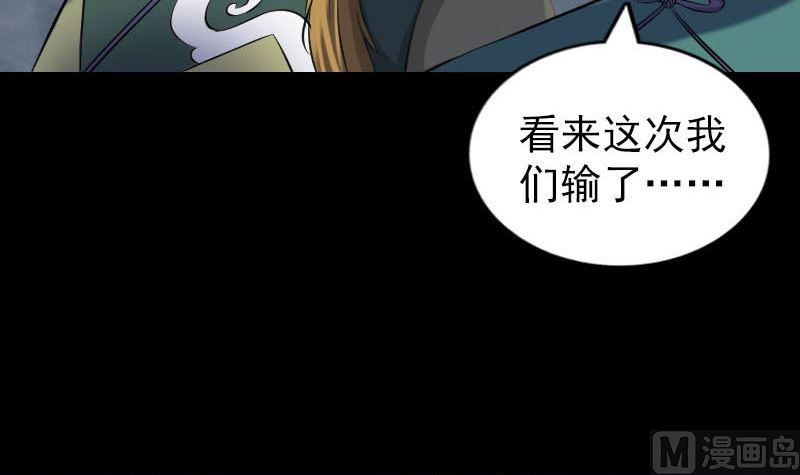 第262话 不可思议！112