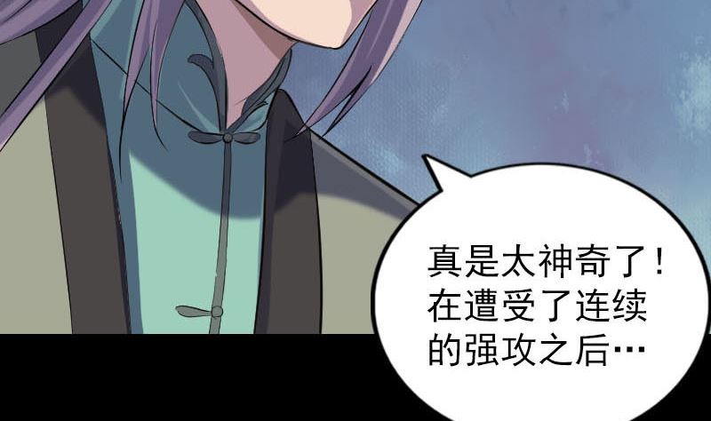 第262话 不可思议！114