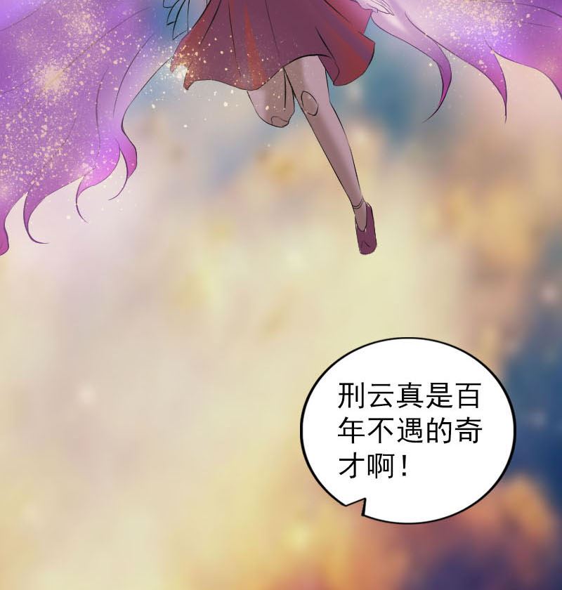 第262话 不可思议！119
