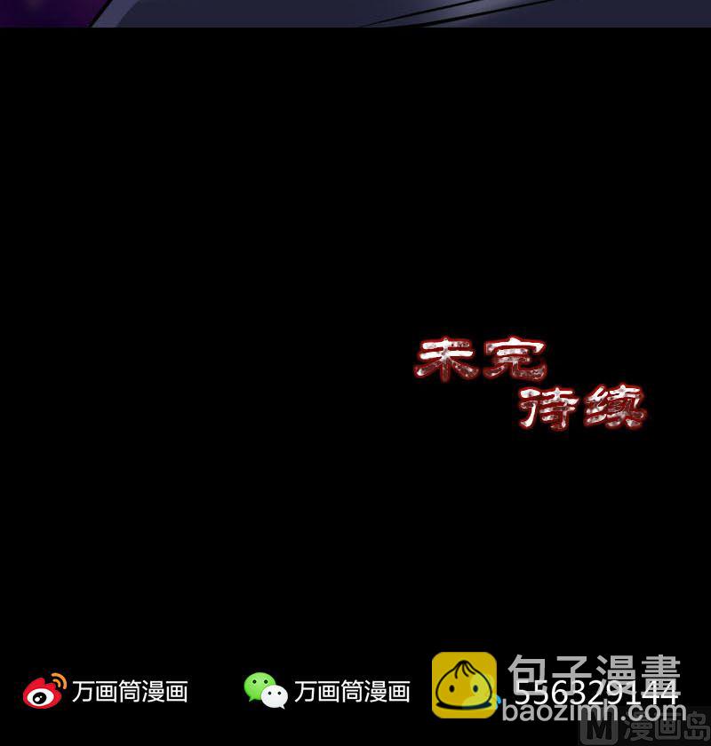第262话 不可思议！121