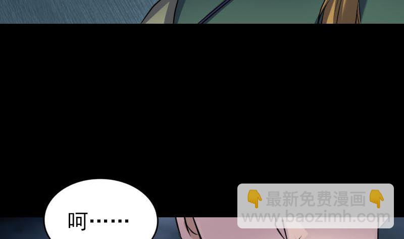 第262话 不可思议！16