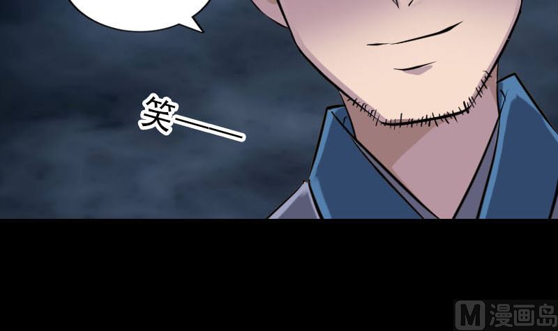 第262话 不可思议！17