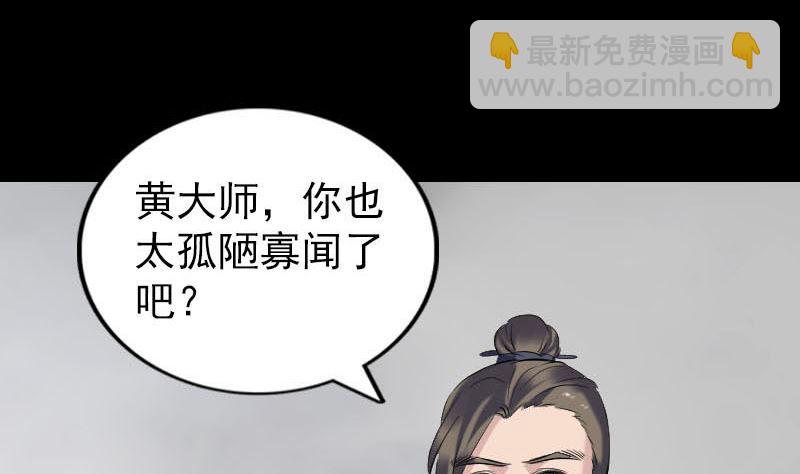 第262话 不可思议！18