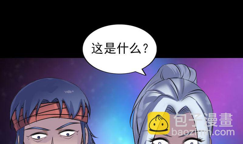 第262话 不可思议！25