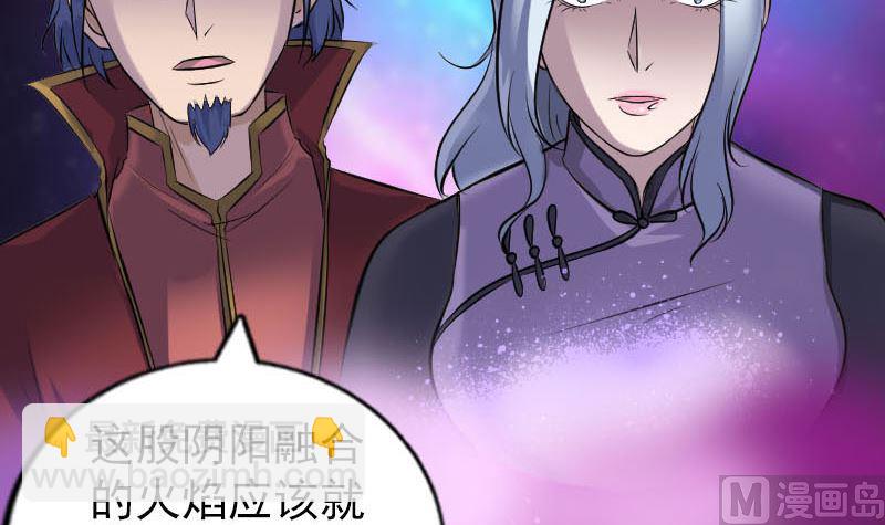 第262话 不可思议！26