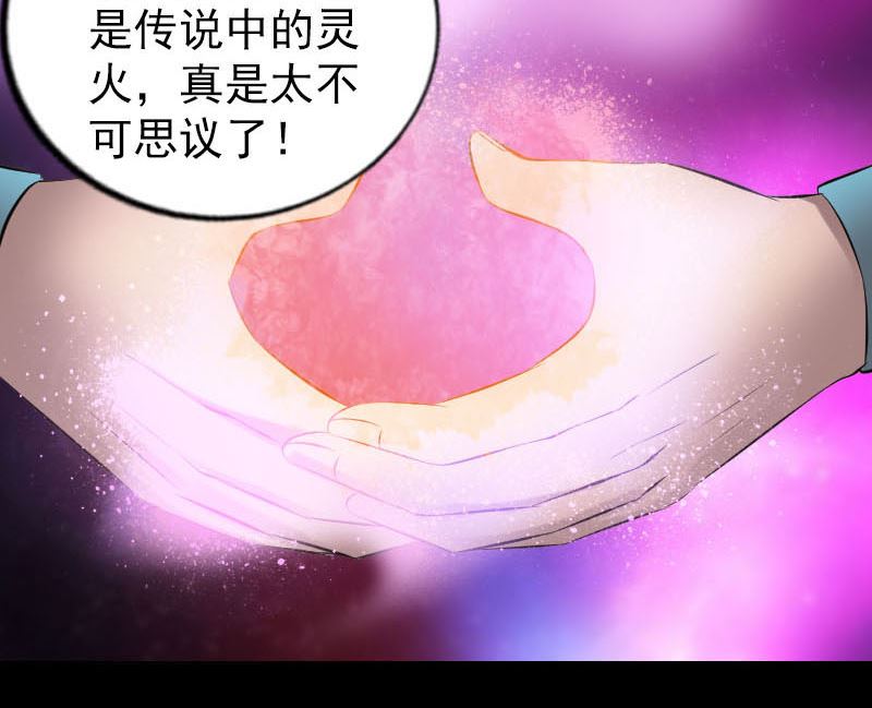 第262话 不可思议！27