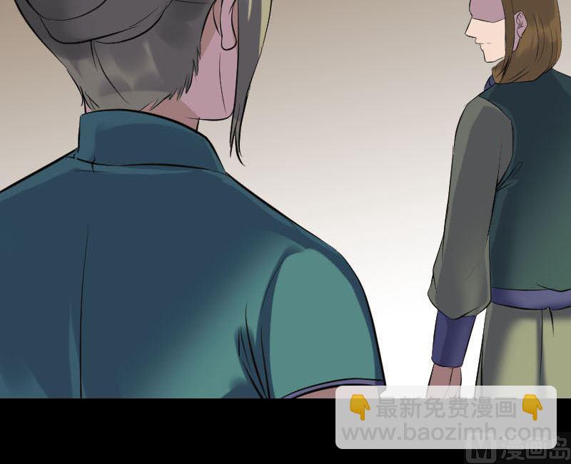 第262话 不可思议！29