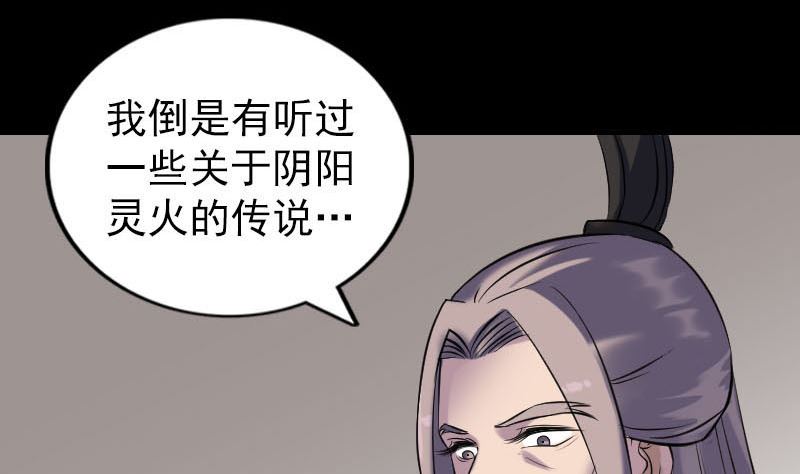 第262话 不可思议！3