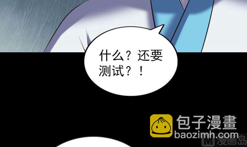 第262话 不可思议！32