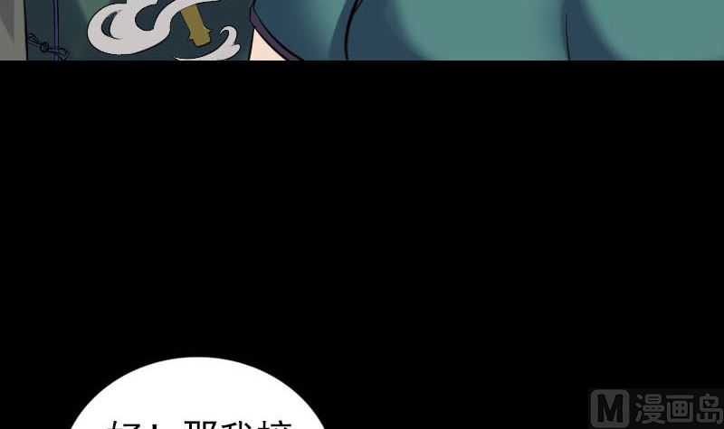 第262话 不可思议！35