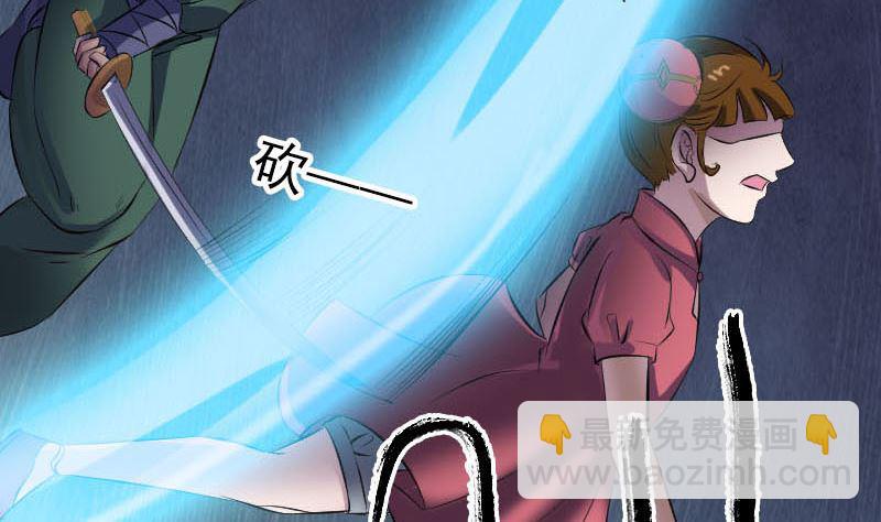 第262话 不可思议！56