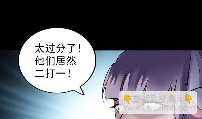 第262话 不可思议！58