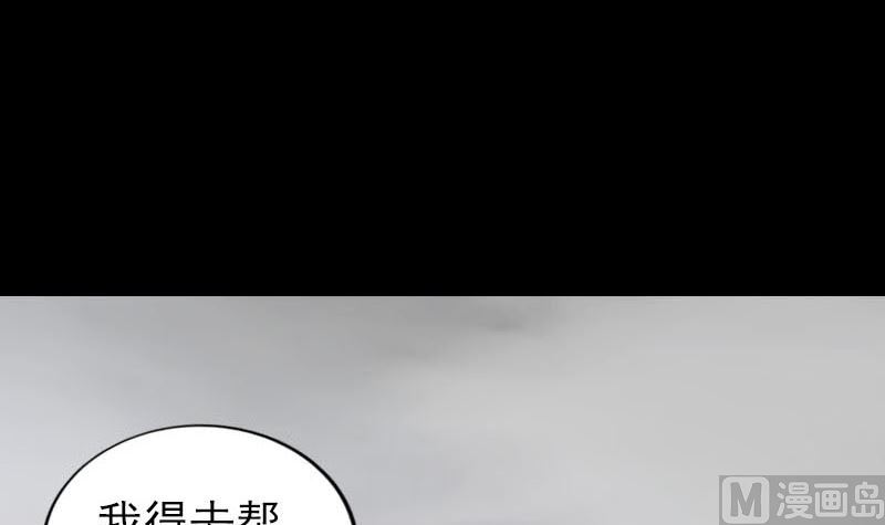 第262话 不可思议！60