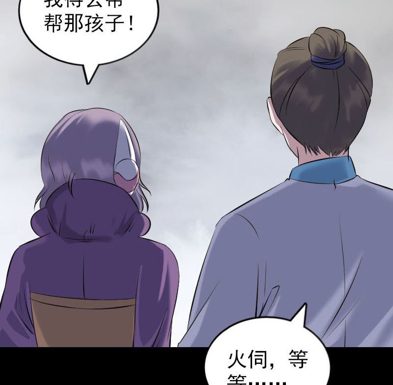 第262话 不可思议！61