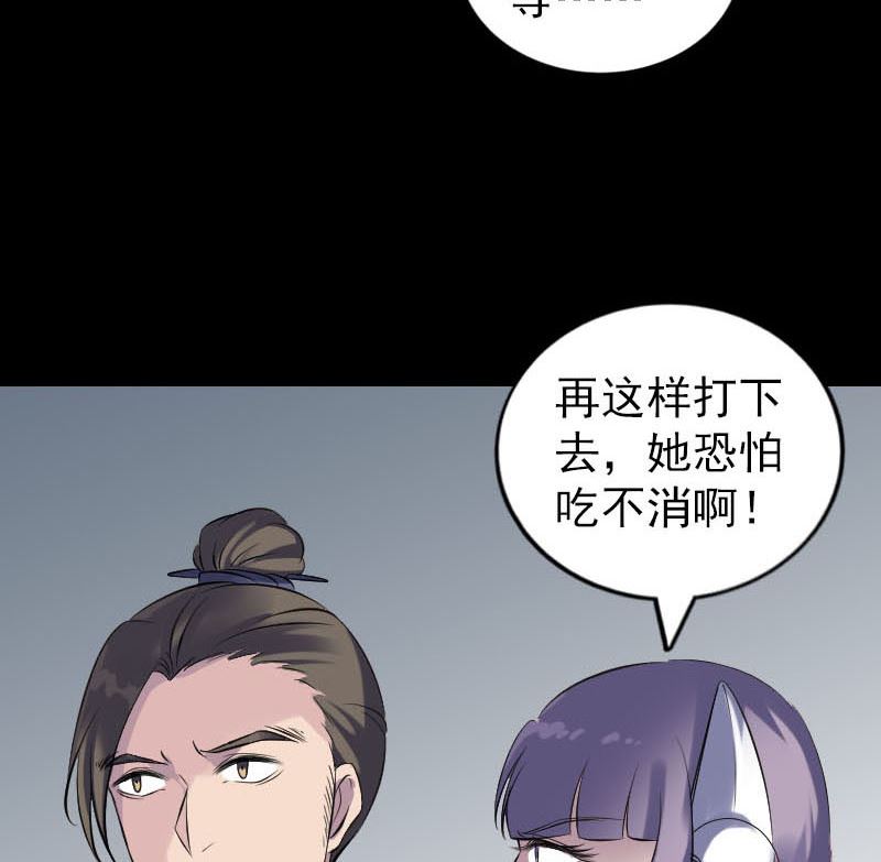 第262话 不可思议！62