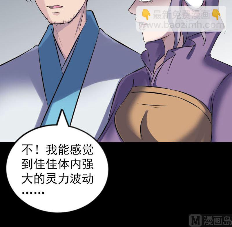 第262话 不可思议！63