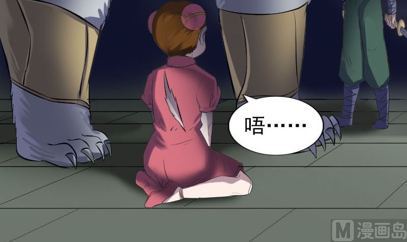 第262话 不可思议！66