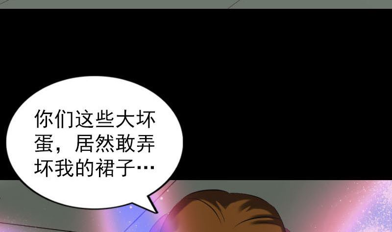第262话 不可思议！67