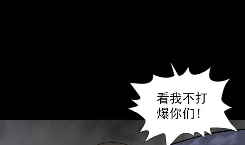 第262话 不可思议！70