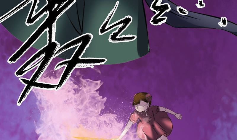 第262话 不可思议！79